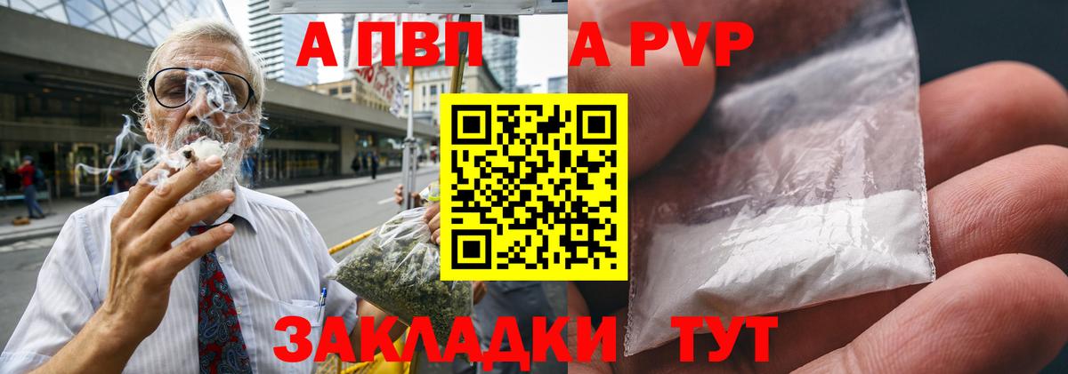 APVP СК Кубинка