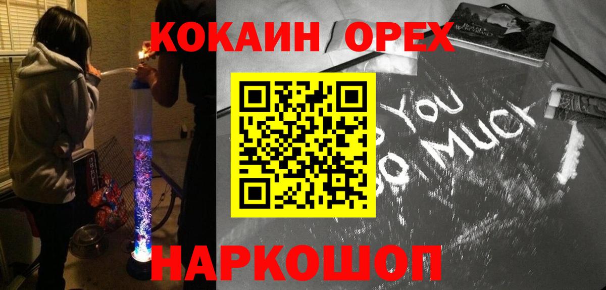 Кокаин Боливия Кубинка