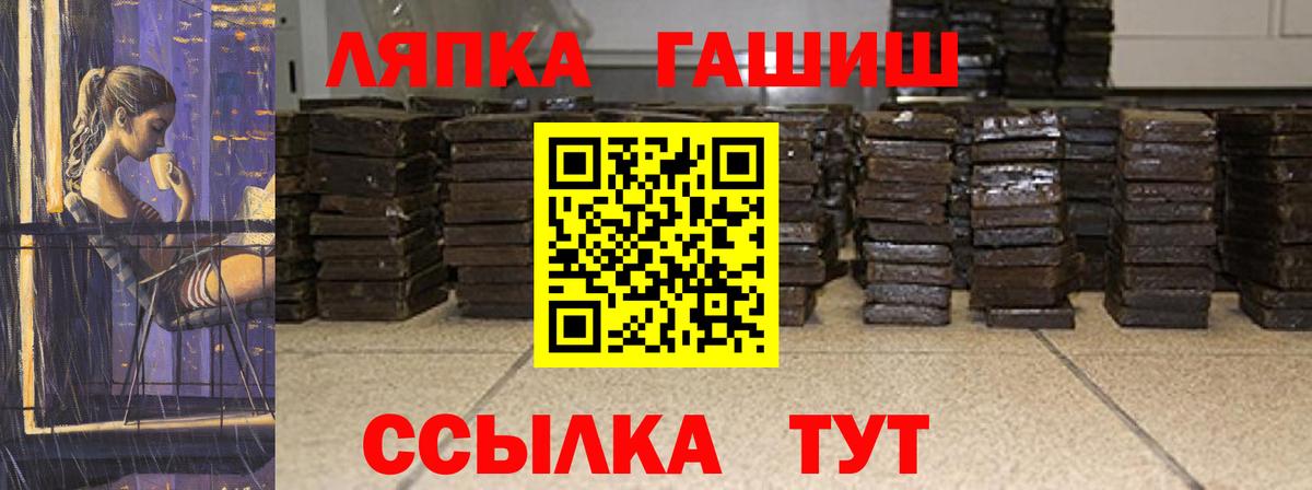 Гашиш  Вход с VPN  Кубинка  Гашиш индика сатива 