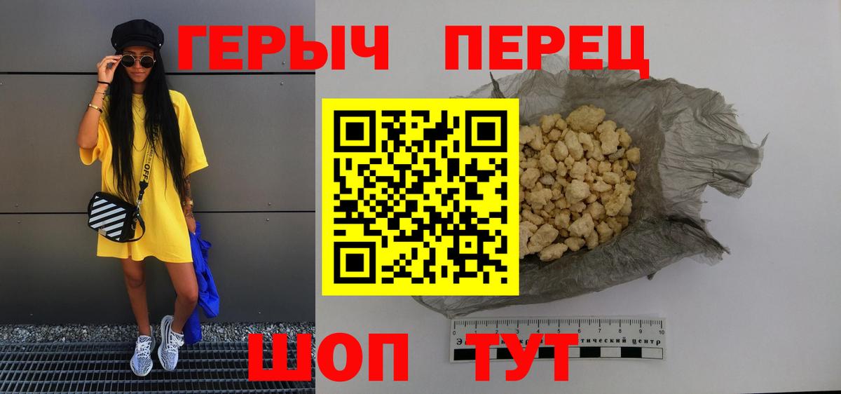 Героин афганец Кубинка
