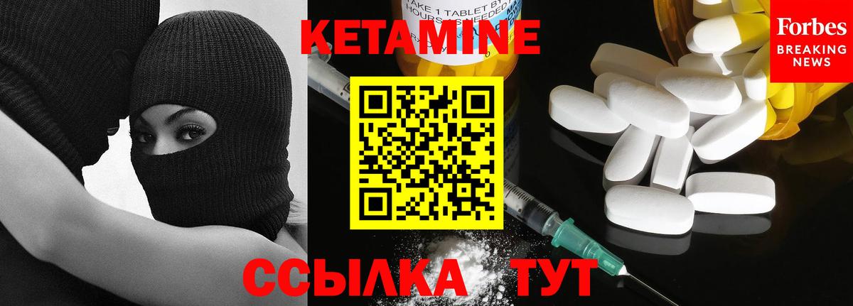 КЕТАМИН ketamine  Вход с VPN  kraken как войти  КЕТАМИН ketamine  Кубинка 