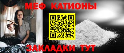 сатива Гусь-Хрустальный