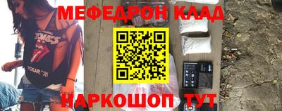 таблы Донецк
