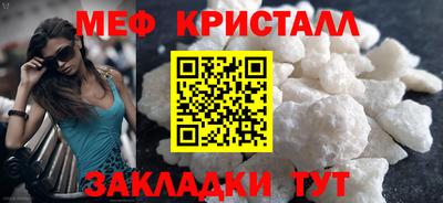 сатива Гусь-Хрустальный