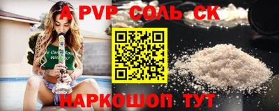 сатива Гусь-Хрустальный