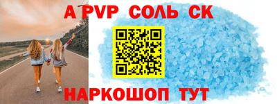 гашишное масло Коломна
