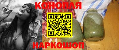 бутират Когалым