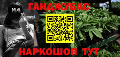 сатива Гусь-Хрустальный