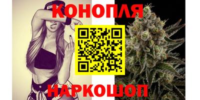 дистиллят марихуана Гусиноозёрск