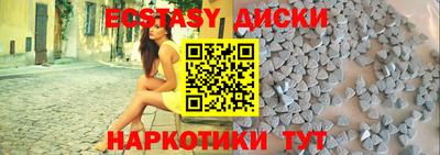 сатива Гусь-Хрустальный
