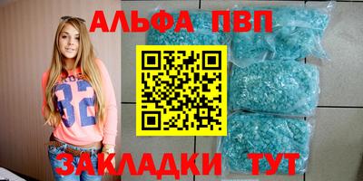 сатива Гусь-Хрустальный