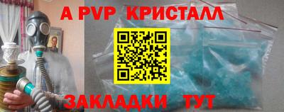 сатива Гусь-Хрустальный