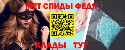 сатива Гусь-Хрустальный
