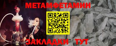сатива Гусь-Хрустальный