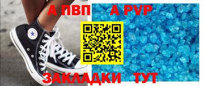 сатива Гусь-Хрустальный