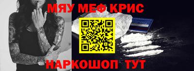 сатива Гусь-Хрустальный