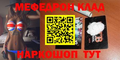 сатива Гусь-Хрустальный