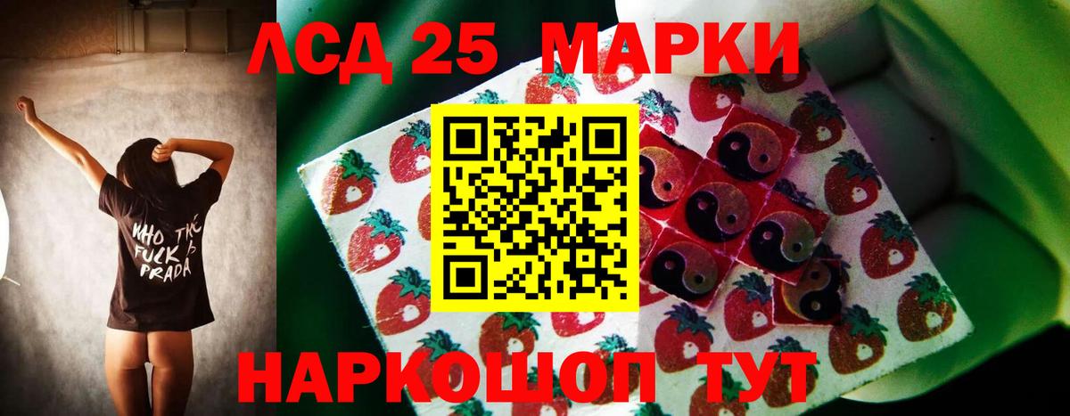 LSD-25 экстази ecstasy  Вход с VPN  ОМГ ОМГ вход  Кубинка  Лсд 25 экстази кислота 
