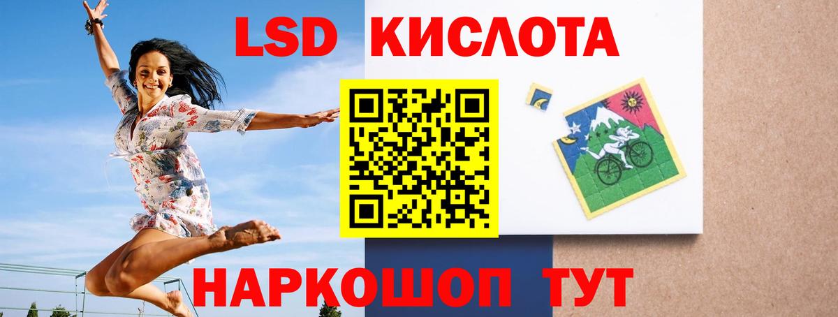 МАРИХУАНА  NBOMe  Кокаин  Мефедрон  ГАШ  ГАШ  Кубинка  Вход с VPN  Меф кристаллы 