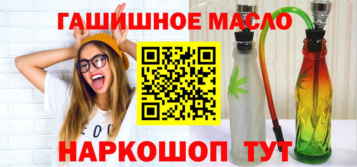 Дистиллят ТГК концентрат Кубинка