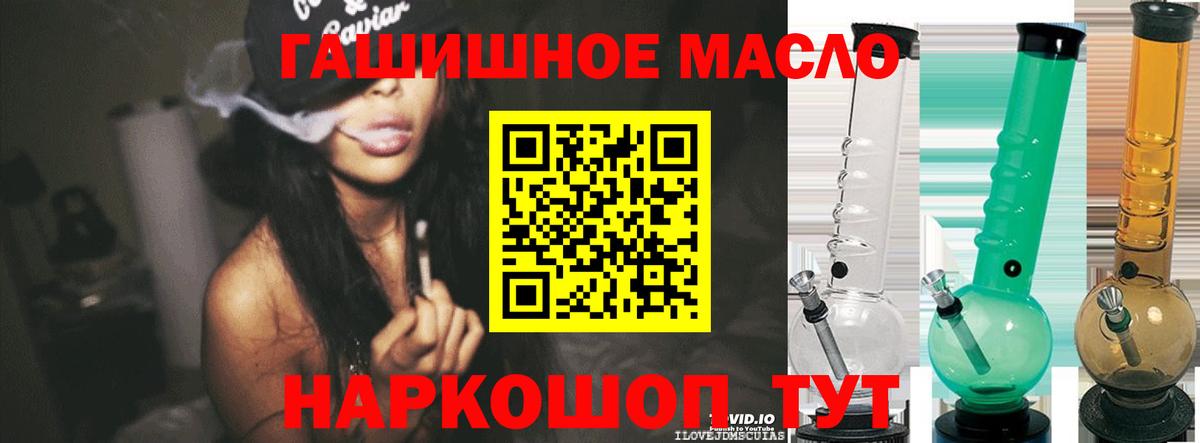 Кубинка  ТГК Wax  Вход с VPN  ТГК концентрат 