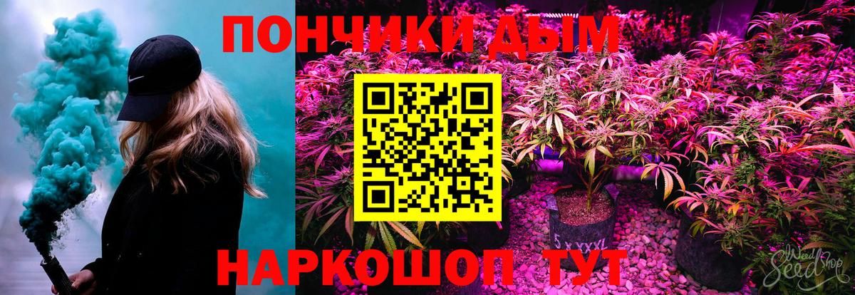 Марихуана AK-47  Конопля индика  Вход с VPN  Кубинка 